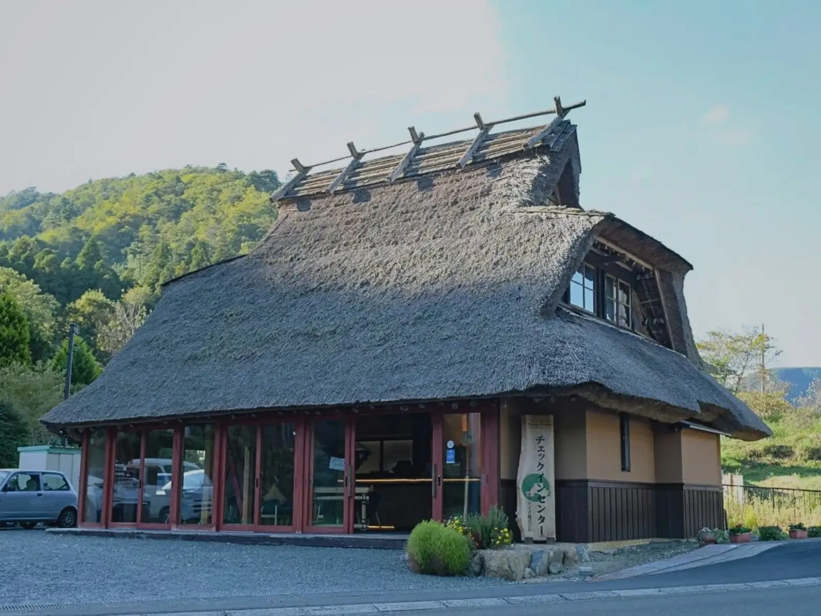 Check-in center for Miyama Heritage Stays in Miyama, Kyoto